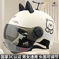 MZF 新国标3C认证电动车头盔男女士夏季防晒电瓶摩托车半盔安全帽卡通