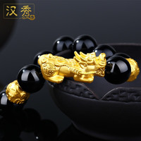 汉秀黄金貔貅手链男足金加厚转运珠手串款皮丘本命年 12mm玛瑙+貔貅+2金珠(金约4.82g)