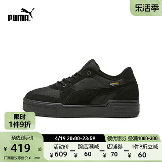 PUMA 彪马 官方 新款男女同款情侣复古休闲板鞋 CA PRO LUX 393279