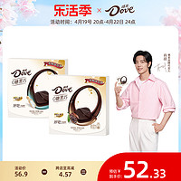 Dove 德芙 巧克力0糖黑巧克力85g