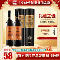 CHANGYU 张裕 多名利 特选级（圆筒）精制赤霞珠干红葡萄酒 750ml  国产红酒