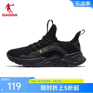 QIAODAN 乔丹 男鞋跑步鞋革面舒适耐磨防滑运动鞋男 XM35200216B 黑色/金色 44