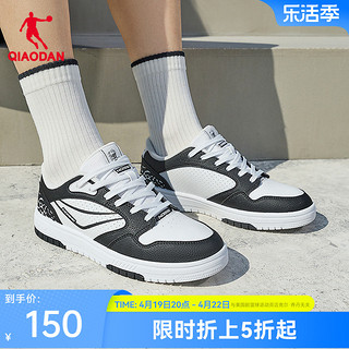 QIAODAN 乔丹 中国乔丹板鞋女2024春季黑白低帮休闲运动鞋子滑板鞋