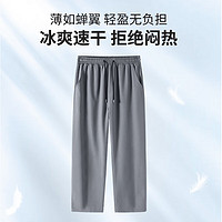 JEANSWEST 真维斯 休闲裤男夏季冰丝薄款男士直筒裤