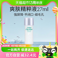 88VIP：ALBION 澳尔滨 爽肤精萃液 中样 27ml