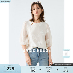 BASIC HOUSE 百家好 新中式衬衫女2024夏季新款绣花国风衬衣设计感