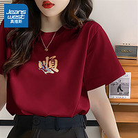 JEANSWEST 真维斯 短袖t恤女2024新款夏季女装酒红色班服制定中高考穿的衣服