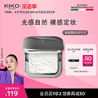 KIKO 水莲花蜜粉饼散粉柔焦定妆补妆蜜粉饼 可用效期12~17个月