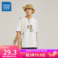 真维斯男装宽松短袖T恤 2024夏季港风印花套头衫男纯棉上衣JR 白210A 180/100A/XL