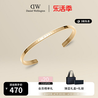 Daniel Wellington dw手镯男女同款 CLASSIC系列经典金色镯子高级感手镯