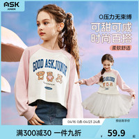 ASK JUNIOR女童长袖T恤2024春装儿童卡通字母休闲撞色纯棉打底衫 粉色 110