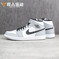 百亿补贴：NIKE 耐克 琛垚运动 Air Jordan 1 Mid 减震防滑 中帮复古篮球鞋 554724-092