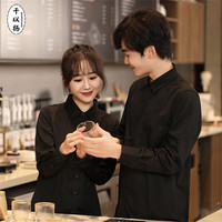 千以扬春夏餐饮工作服衬衫logo服务员工装咖啡奶茶甜品烘焙店 女士黑色 M
