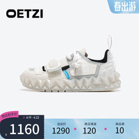 OETZI冰人奥兹 冰山果冻鞋子男2024春季丑萌女鞋大头鞋潮鞋 米白色/灰绿色T24120126 45