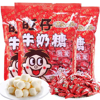 旺仔 牛奶糖 500g