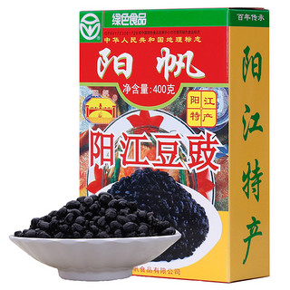 阳帆 阳江豆豉 400g 红盒装