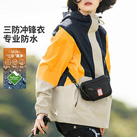 CAMEL 骆驼 露营冲锋衣女款春秋外套防风休闲夹克登山服单层冲锋衣运动外套