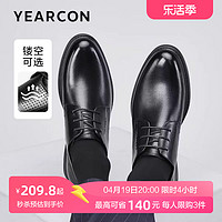 YEARCON 意尔康 皮鞋男春秋季新款真皮打孔正装商务时尚压纹德比鞋男士婚鞋