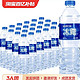 可口冰露饮用水550ml*24瓶整箱纯净水非矿泉水