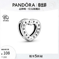 PANDORA 潘多拉 徽标爱心固定夹diy个性简约礼物 银色