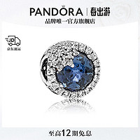 PANDORA 潘多拉 796358NTB 蓝色闪亮雪花925银串饰