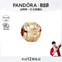 PANDORA 潘多拉 [Alex大叔同款]金星串饰太阳系星空土星火星地球水星生日礼物 镂空金星串饰 均码