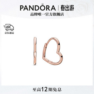 PANDORA 潘多拉 玫瑰金俏皮爱心耳环时尚圣诞 俏皮爱心耳环 One size