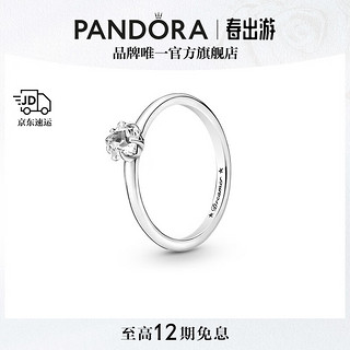 PANDORA 潘多拉 闪耀天星单石戒指925银素圈单颗简约百搭高级气质生日礼物送女友 闪耀天星单石戒指 52mm—12号圈口