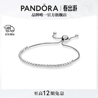 PANDORA 潘多拉 闪耀手链绳925银素链可调节时尚高级简约百搭生日礼物送女友 闪耀手链 23cm