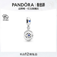 PANDORA 潘多拉 命运罗盘吊饰饰品配件生日礼物送女友 命运罗盘吊饰 均码