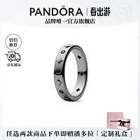 PANDORA 潘多拉 相守相望戒指套装对戒情侣百搭设计小众表白求婚送女友 相守戒指 60mm