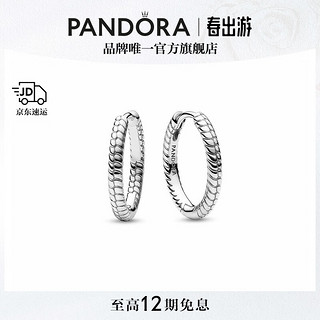 PANDORA 潘多拉 银玫瑰金小号串饰耳环925银女创意简约百搭 银玫瑰金小号串饰耳环 均码