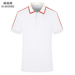 HANMANKE 韩曼柯 POLO工作服定制夏季翻领短袖餐饮企业工装翻领广告衫印LOGO