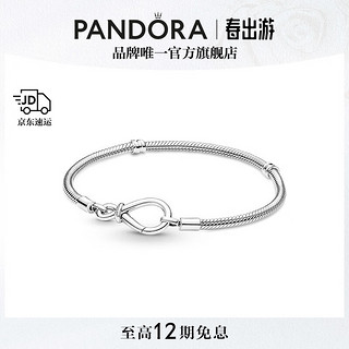 PANDORA 潘多拉 无限扣手链925银经典百搭素圈diy高级简约个性时尚生日礼物送女友 Pandora Moments永恒花结蛇骨链手链 17CM