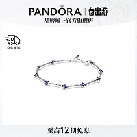 PANDORA 潘多拉 599217C01 时尚925银手链 16cm