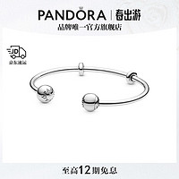 PANDORA 潘多拉 开口式手镯925银防滑设计简约高级百搭个性男同款生日礼物送女友 银手镯 16cm