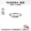 PANDORA 潘多拉 925银永恒符号花结戒指 198898C00 48mm 8号