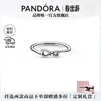 PANDORA 潘多拉 925银永恒符号花结戒指 198898C00 48mm 8号