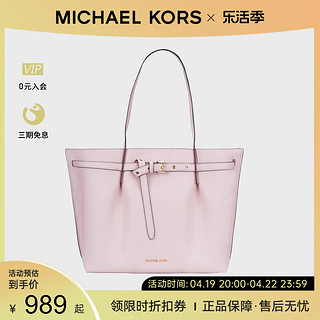 MICHAEL KORS 迈克·科尔斯 MK女包新款Emilia托特包大号单肩手提包欧美轻奢正