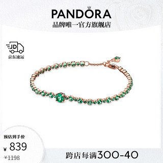 PANDORA 潘多拉 闪耀密镶网球手链女绿色个性生日礼物送女友 闪耀密镶网球手链 18 cm