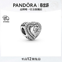 PANDORA 潘多拉 Timeless系列 799218C01 女士层层闪耀心相印银质串饰