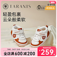 TARANIS 泰兰尼斯 婴幼儿女童宝宝鞋软底男宝宝新生儿步前鞋初生婴儿柔抱鞋