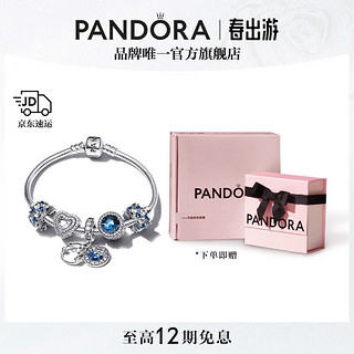 PANDORA 潘多拉 闪耀星河手链套装深蓝色星月心形闪耀轻奢高级礼物生日礼物送女友 ZT2878 16CM