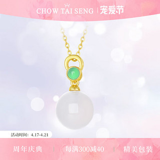 周大生 微信小程序：CHOW TAI SENG 周大生 S925银玉髓项链 生日礼物