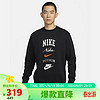 NIKE 耐克 男装卫衣外套运动服圆领套头衫上衣 FN2611-010 黑色 XL