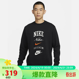 NIKE 耐克 男装卫衣外套运动服圆领套头衫上衣 FN2611-010 黑色 XL