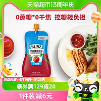 88VIP：Heinz 亨氏 0蔗糖番茄酱沙司0脂控糖减盐意面酱番茄酱150g袋装