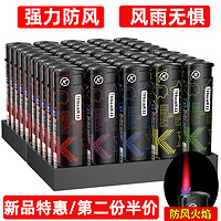 华酷 50支防风打火机耐用一次性订制普通订做印字商用厂家直销