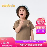 巴拉巴拉男童装女童短袖T恤2024亲子装纯棉夏装 驼色50135 150cm