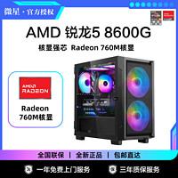 百亿补贴：MSI 微星 天极 MSI 微星 组装电脑 （酷睿i5-10400F、3050、500G、16G)